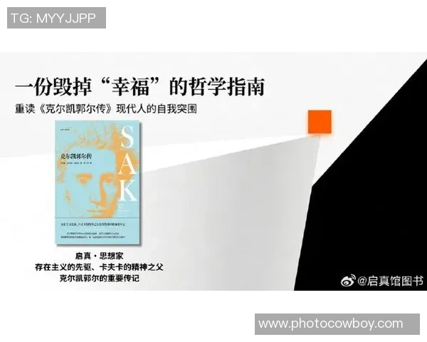 无知带来的幸福:科尔对问题的逃避与人生哲学探讨